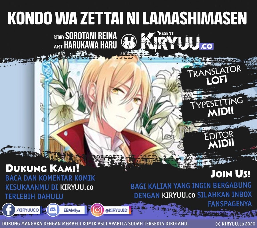 Baca Komik Kondo wa Zettai ni Jama Shimasen! Chapter 13.5 Gambar 1