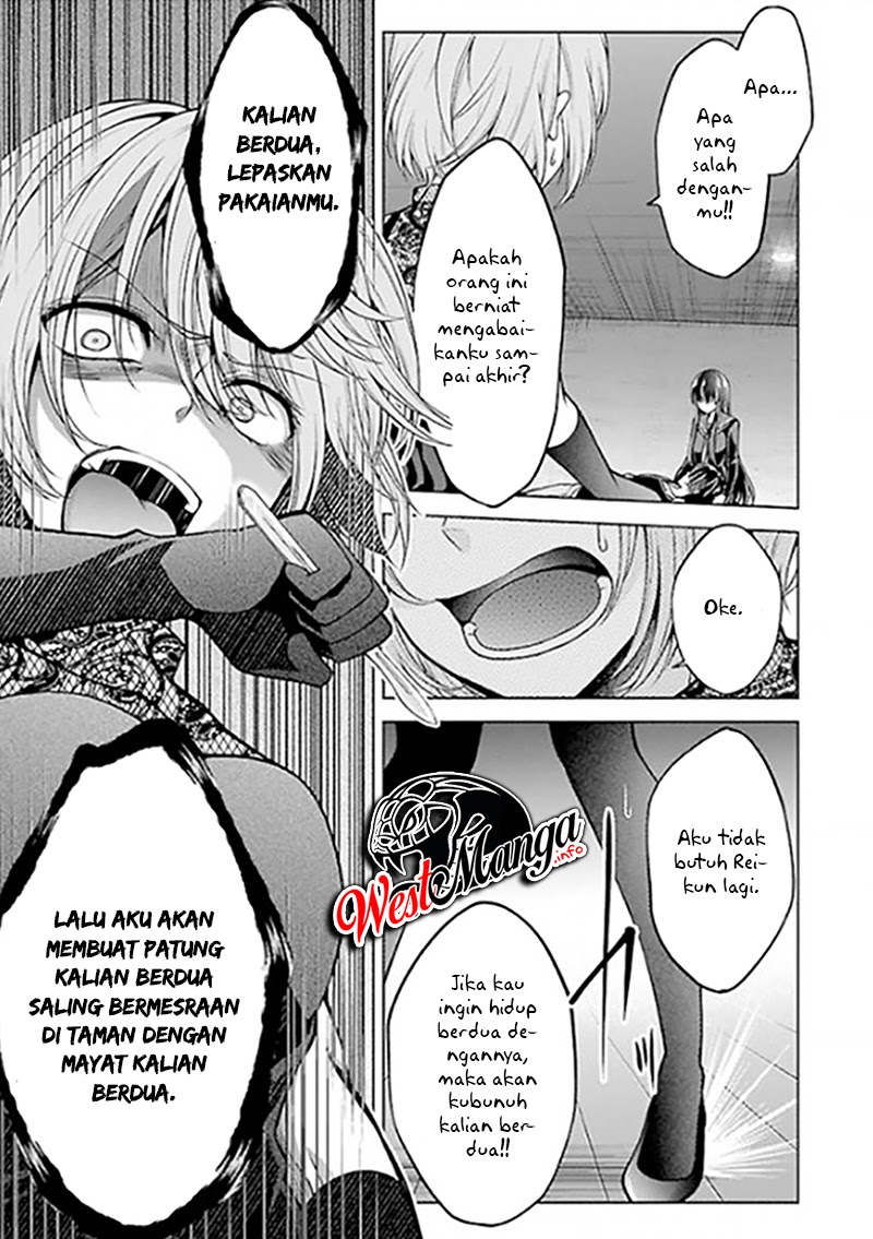 Namae no nai kaibutsu Chapter 22 Gambar 21