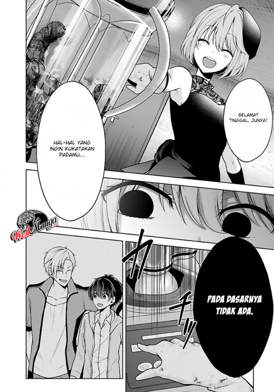 Namae no nai kaibutsu Chapter 21 Gambar 7