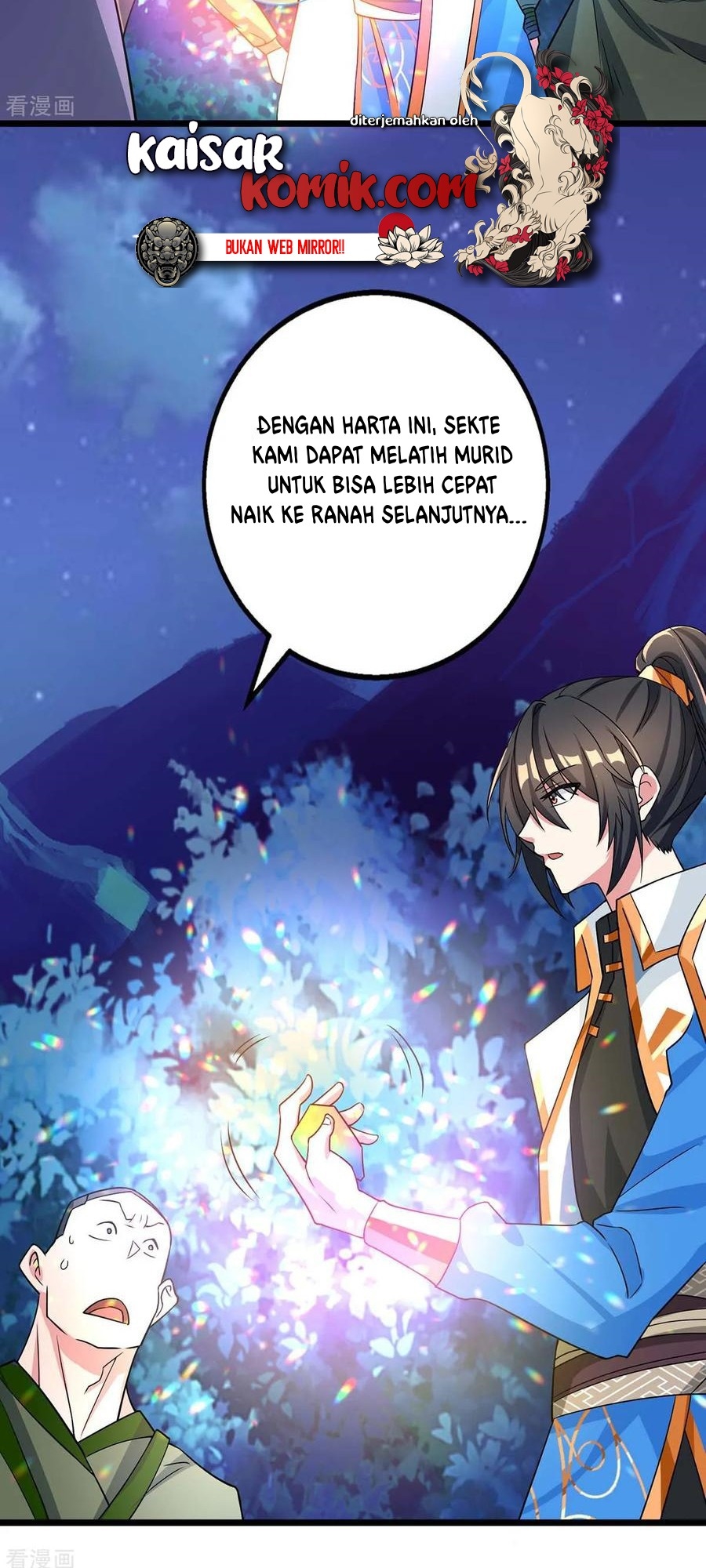 Dushi Xiaoyao Chapter 212 Gambar 23