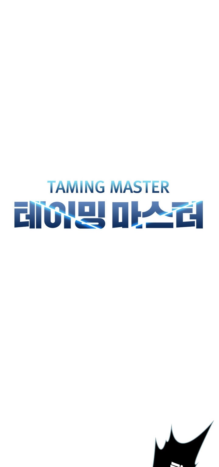 Taming Master Chapter 19 Gambar 6