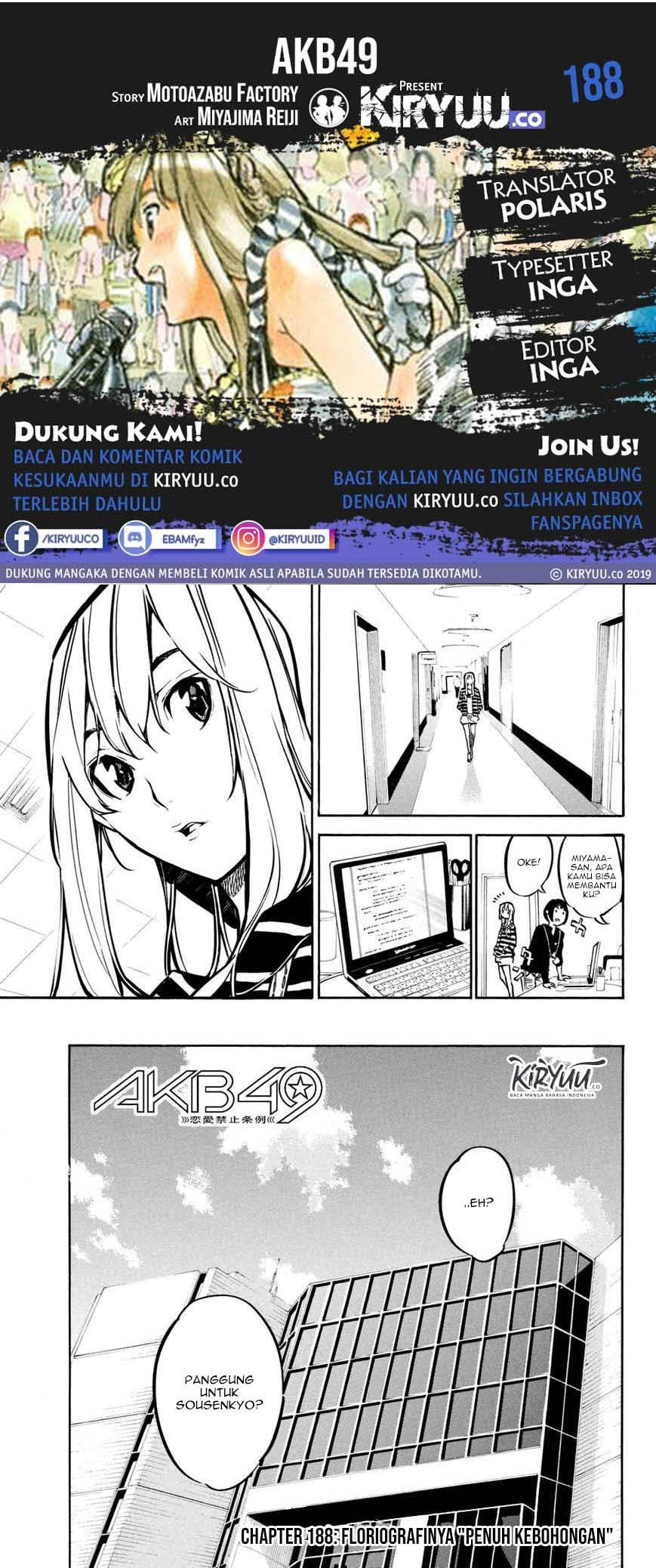 Baca Komik AKB49 Chapter 188 Gambar 1