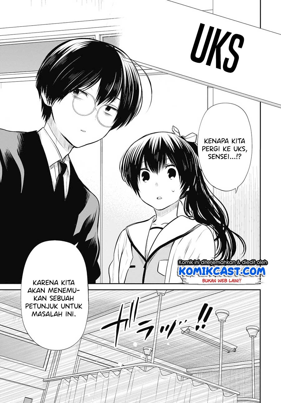 1-nen A-gumi no Monster Chapter 23 Gambar 19