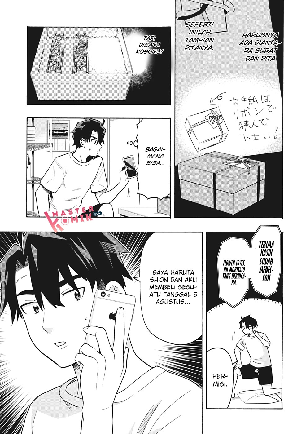 Bunkiten Chapter 5 Gambar 13