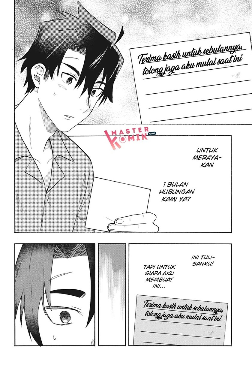 Bunkiten Chapter 2 Gambar 19