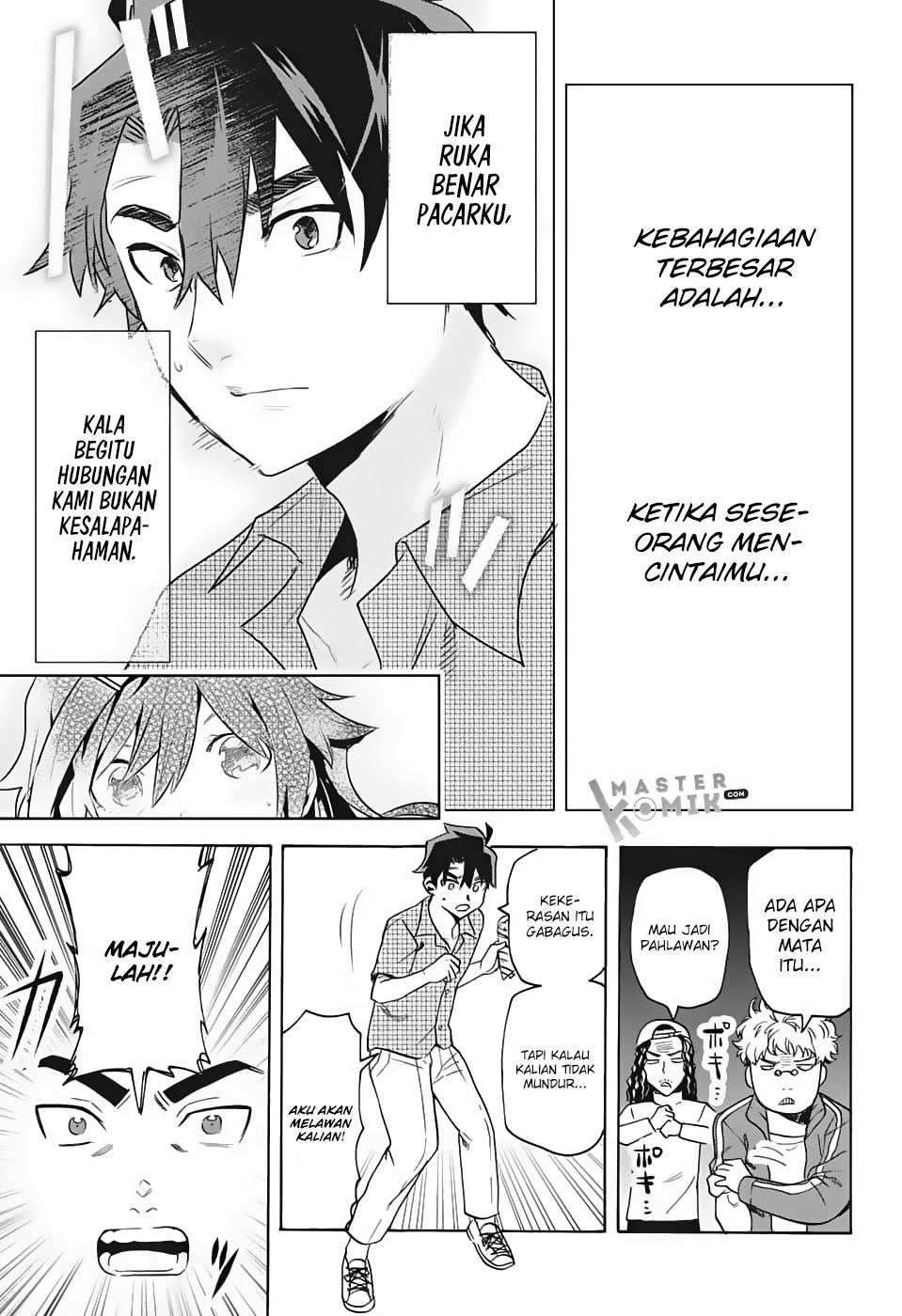 Bunkiten Chapter 1 Gambar 47