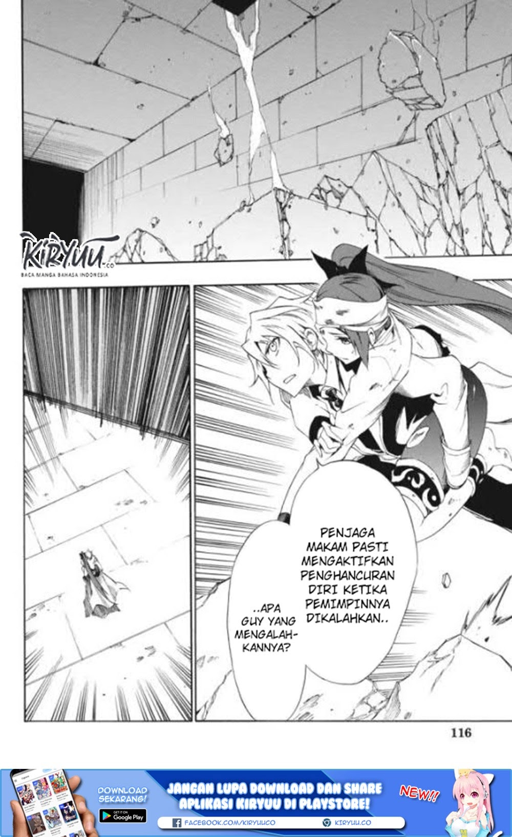 Akame ga Kill! Zero Chapter 24 Gambar 14