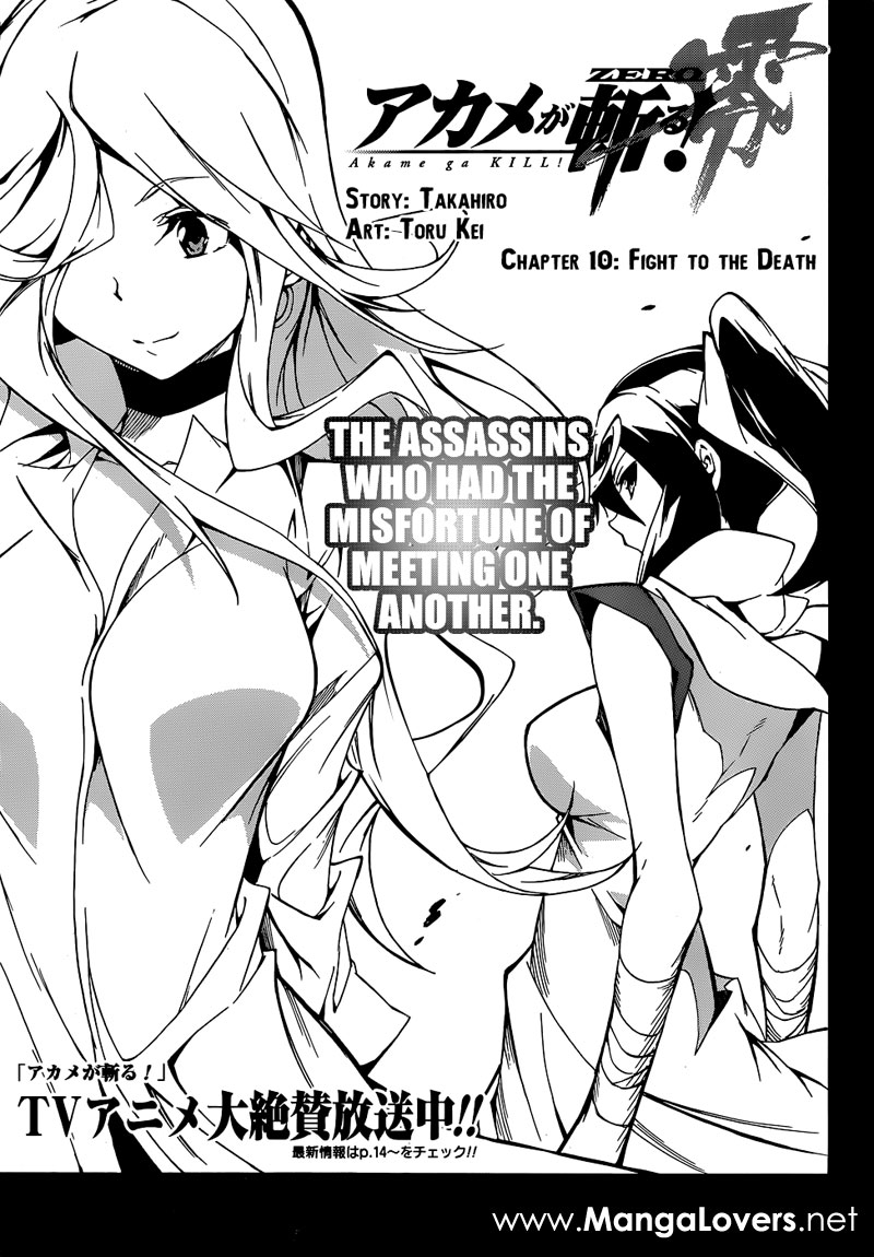 Akame ga Kill! Zero Chapter 10 Gambar 5