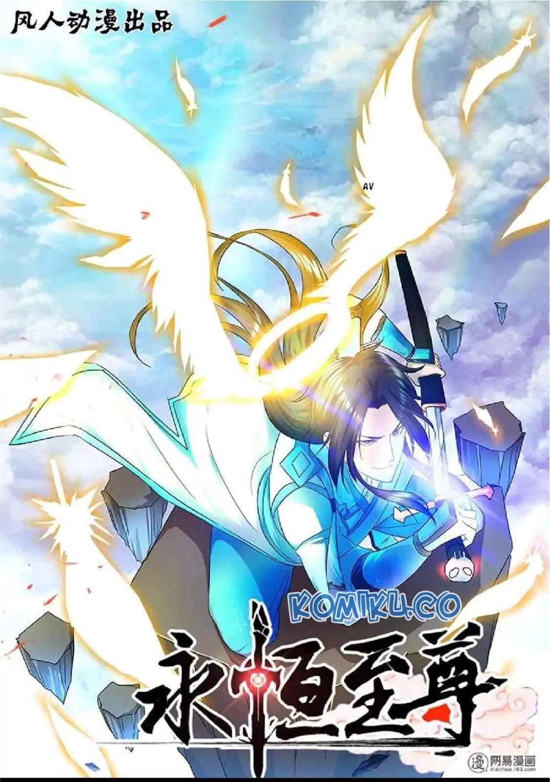 Baca Manhua Yong Heng Zhi Zun Chapter 111 Gambar 2