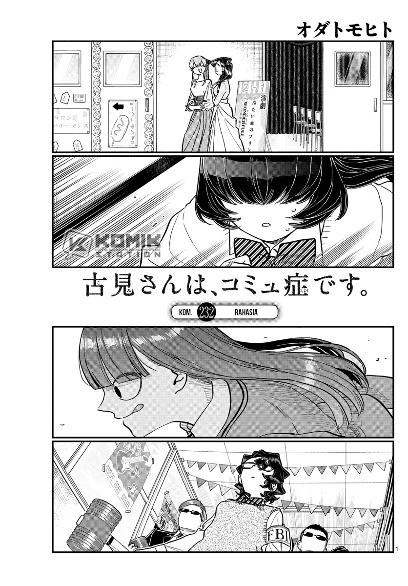 Komi-san wa Komyushou Desu Chapter 232 Gambar 3