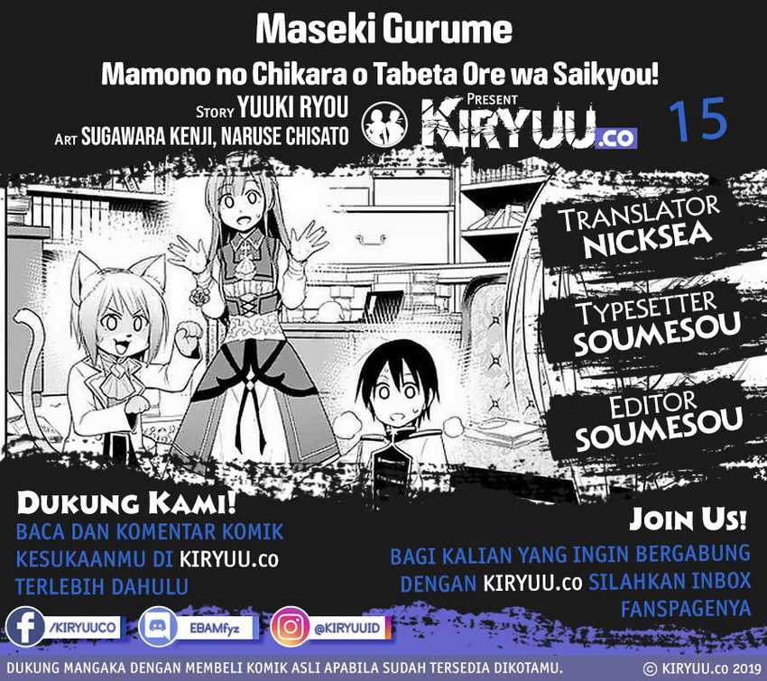 Baca Manga Maseki Gurume: Mamono no Chikara o Tabeta Ore wa Saikyou Chapter 15 Gambar 2