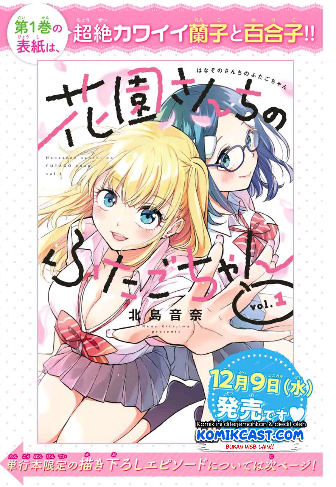 Hanazono Twins Chapter 21-21.5 Gambar 19