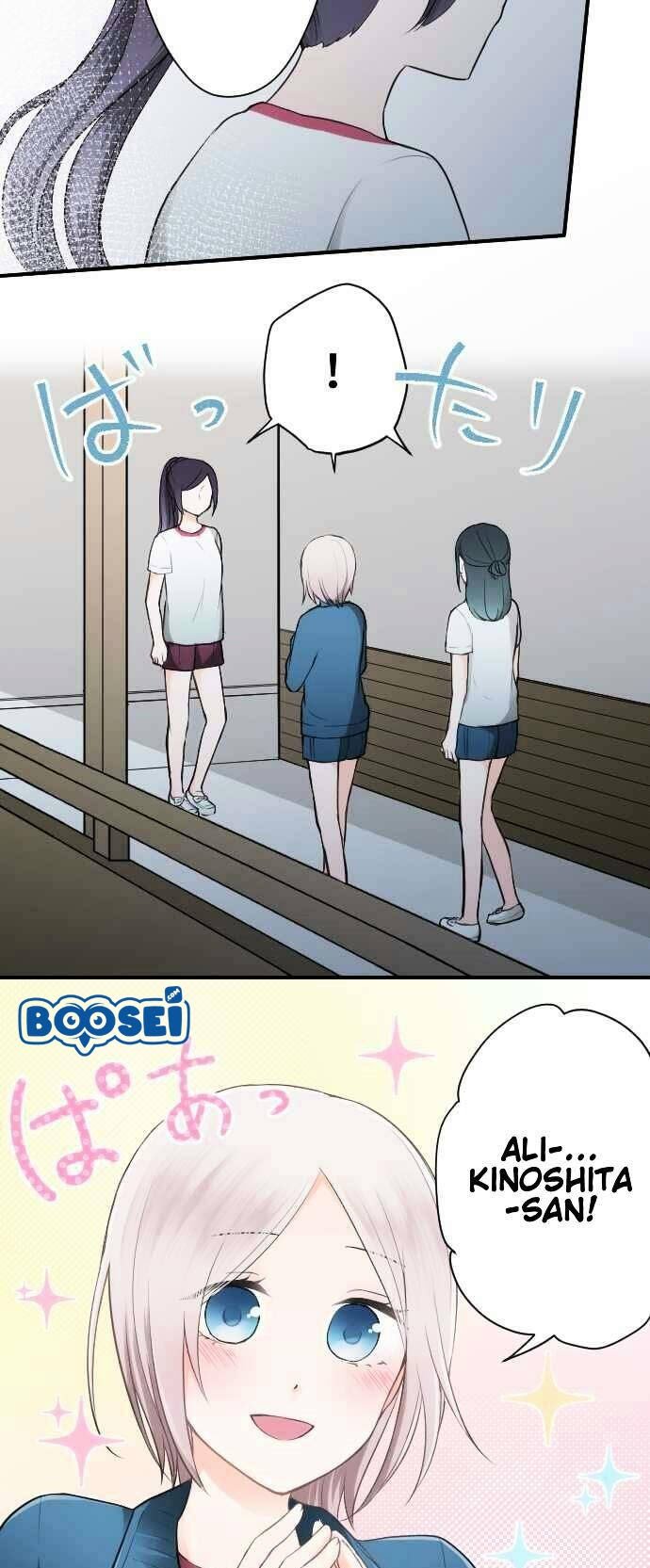 Ouji-sama Nante Iranai Chapter 34 Gambar 8