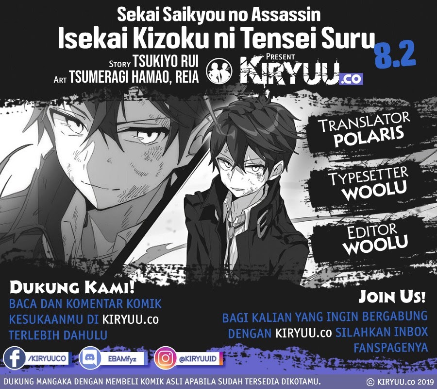 Baca Komik Sekai Saikyou no Assassin, isekai kizoku ni tensei suru Chapter 8.2 Gambar 1