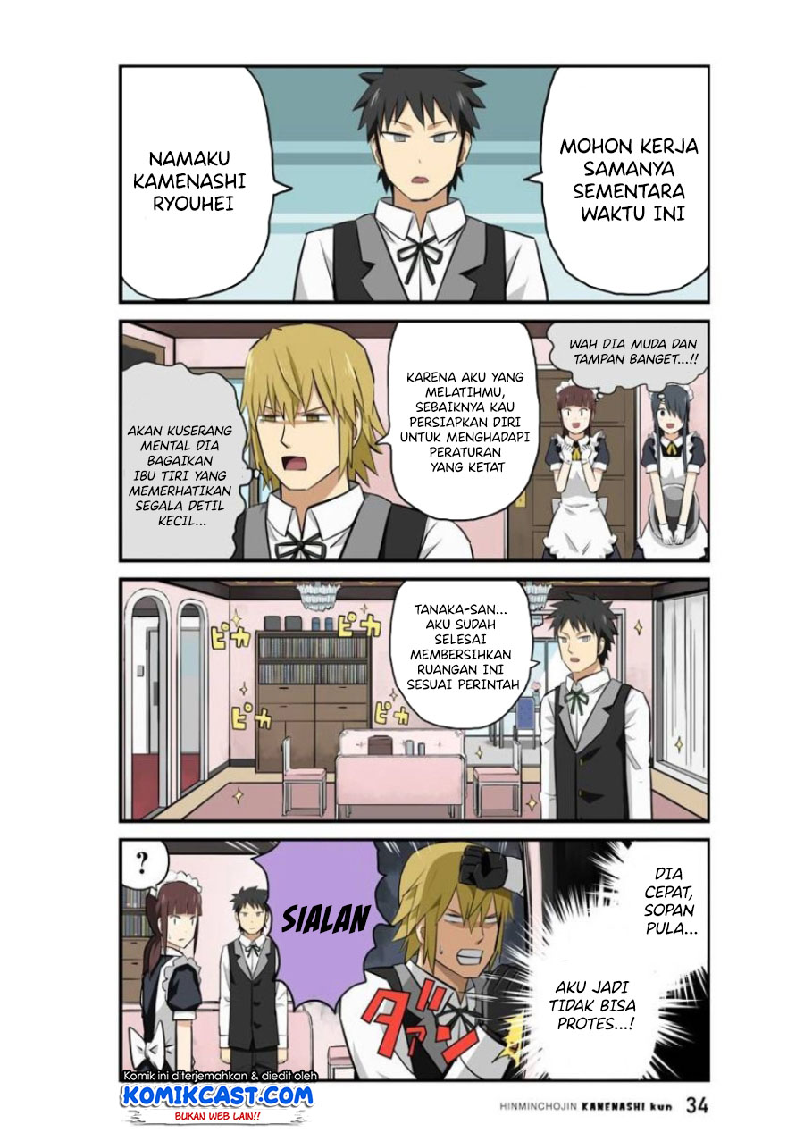 Hinmin Choujin Kanenashi-kun Chapter 16 Gambar 8