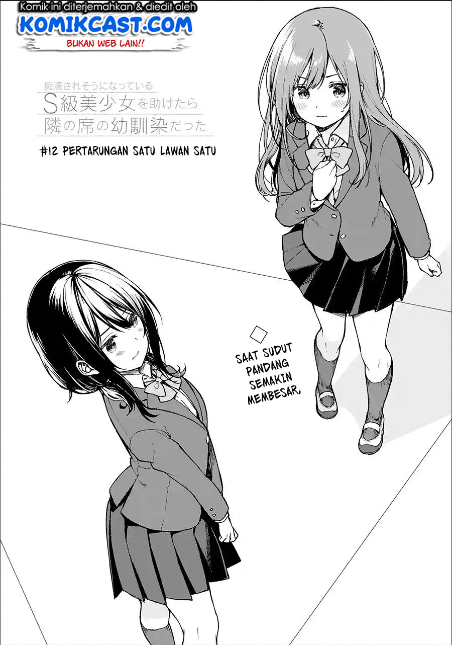 Baca Manga Chikan Saresou ni Natteiru S-kyuu Bishoujo wo Tasuketara Tonari no Seki no Osanajimi datta Chapter 12 Gambar 2