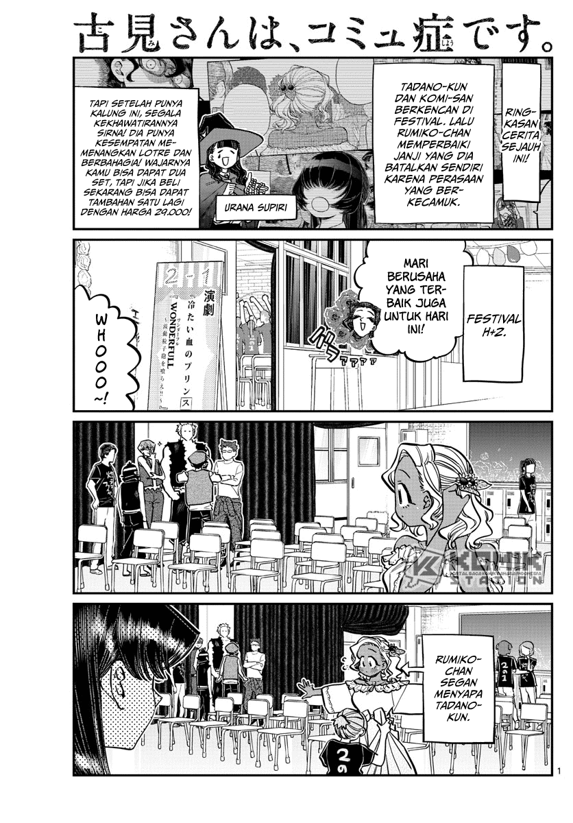 Baca Manga Komi-san wa Komyushou Desu Chapter 233 Gambar 2