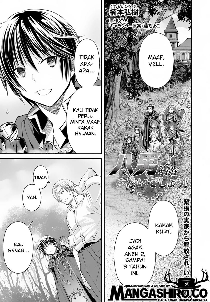 Baca Manga Hachinan tte Sore wa Nai Deshou Chapter 48 Gambar 2