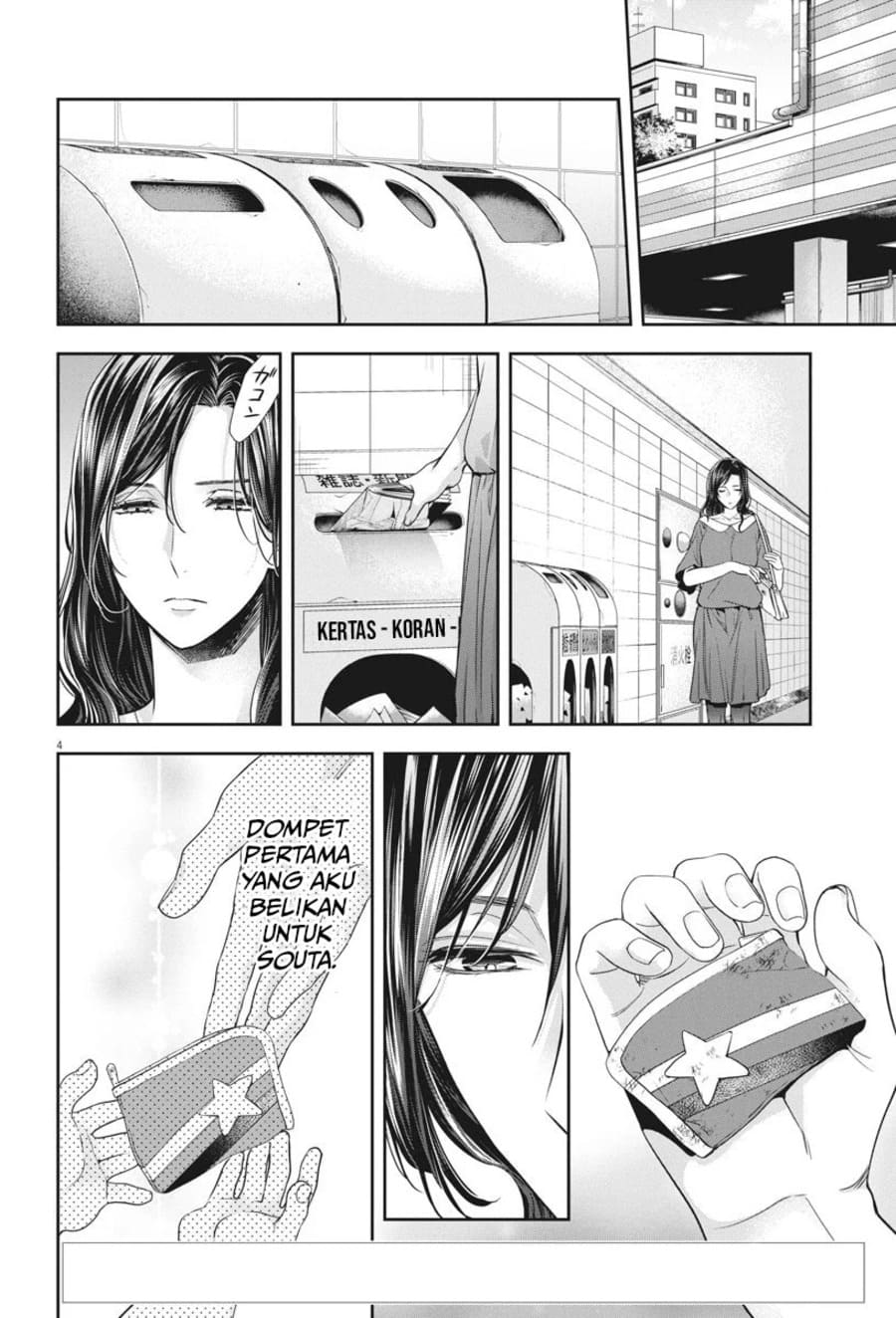 By Spring Chapter 20 Gambar 5