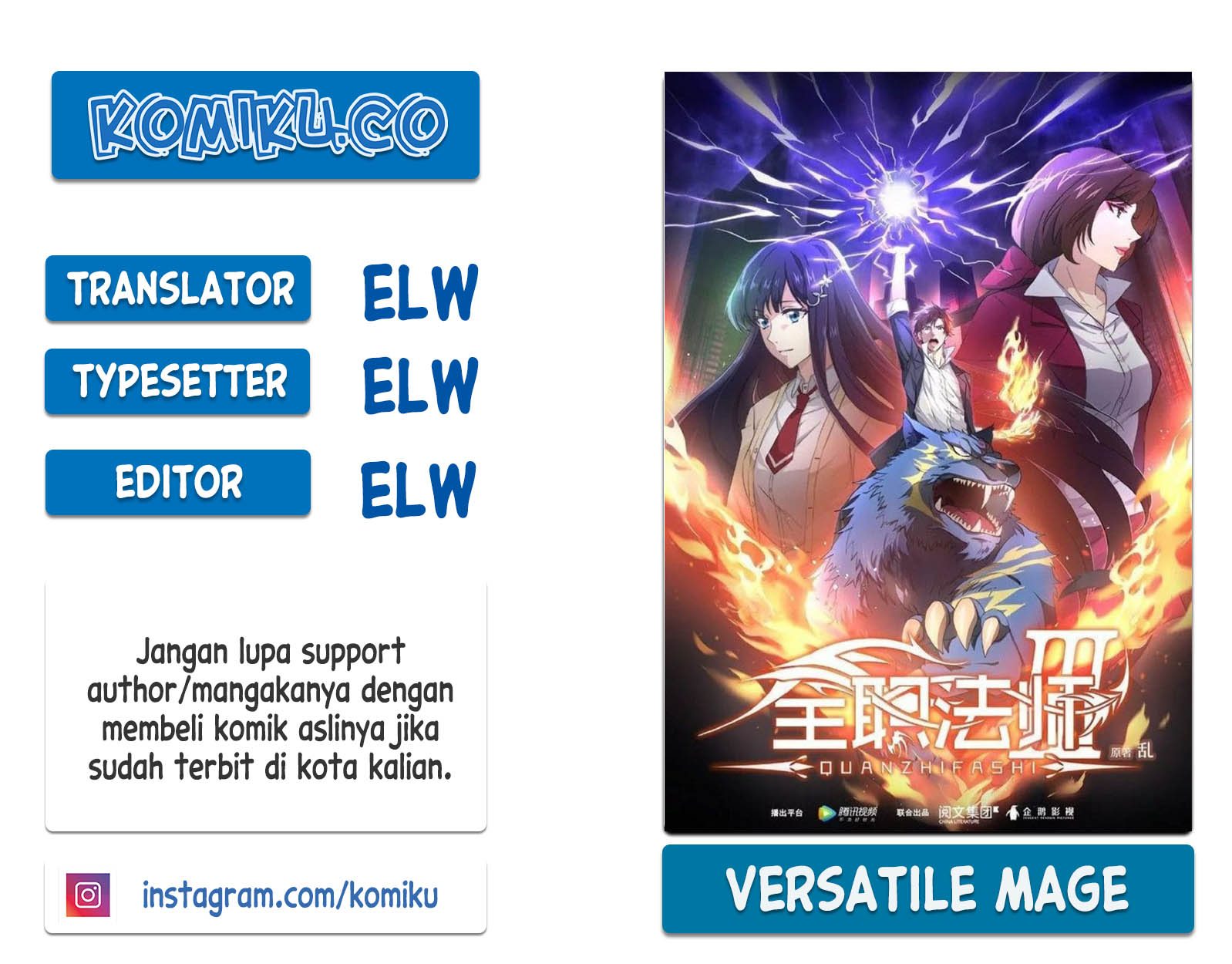 Baca Komik Versatile Mage Chapter 418 Gambar 1