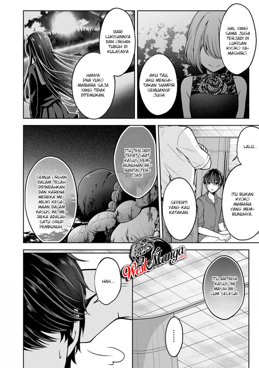 Namae no nai kaibutsu Chapter 23 Gambar 15