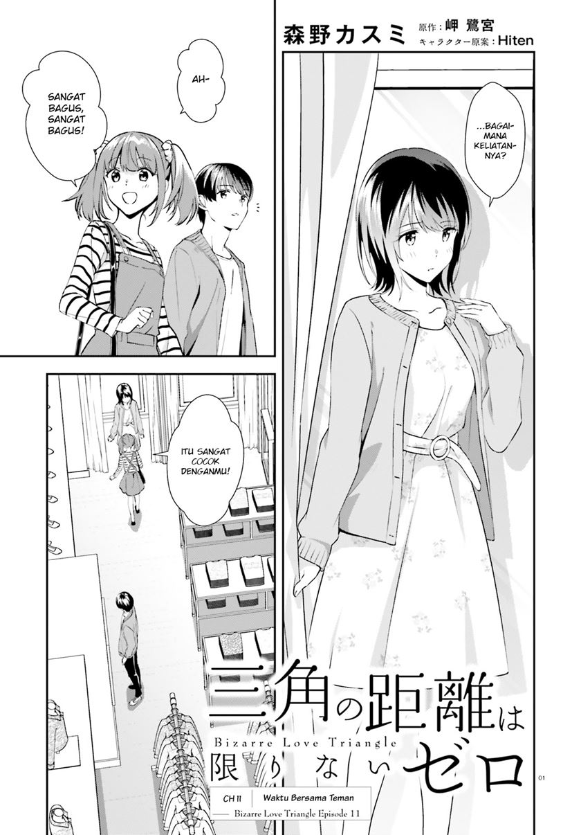 Baca Manga Sankaku no Kyori wa Kagiri nai Zero Chapter 11 Gambar 2