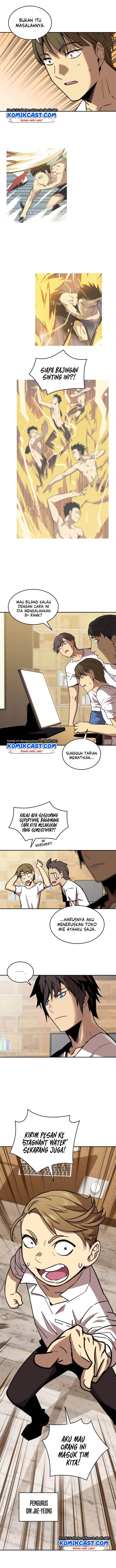 Worn and Torn Newbie Chapter 10 Gambar 6