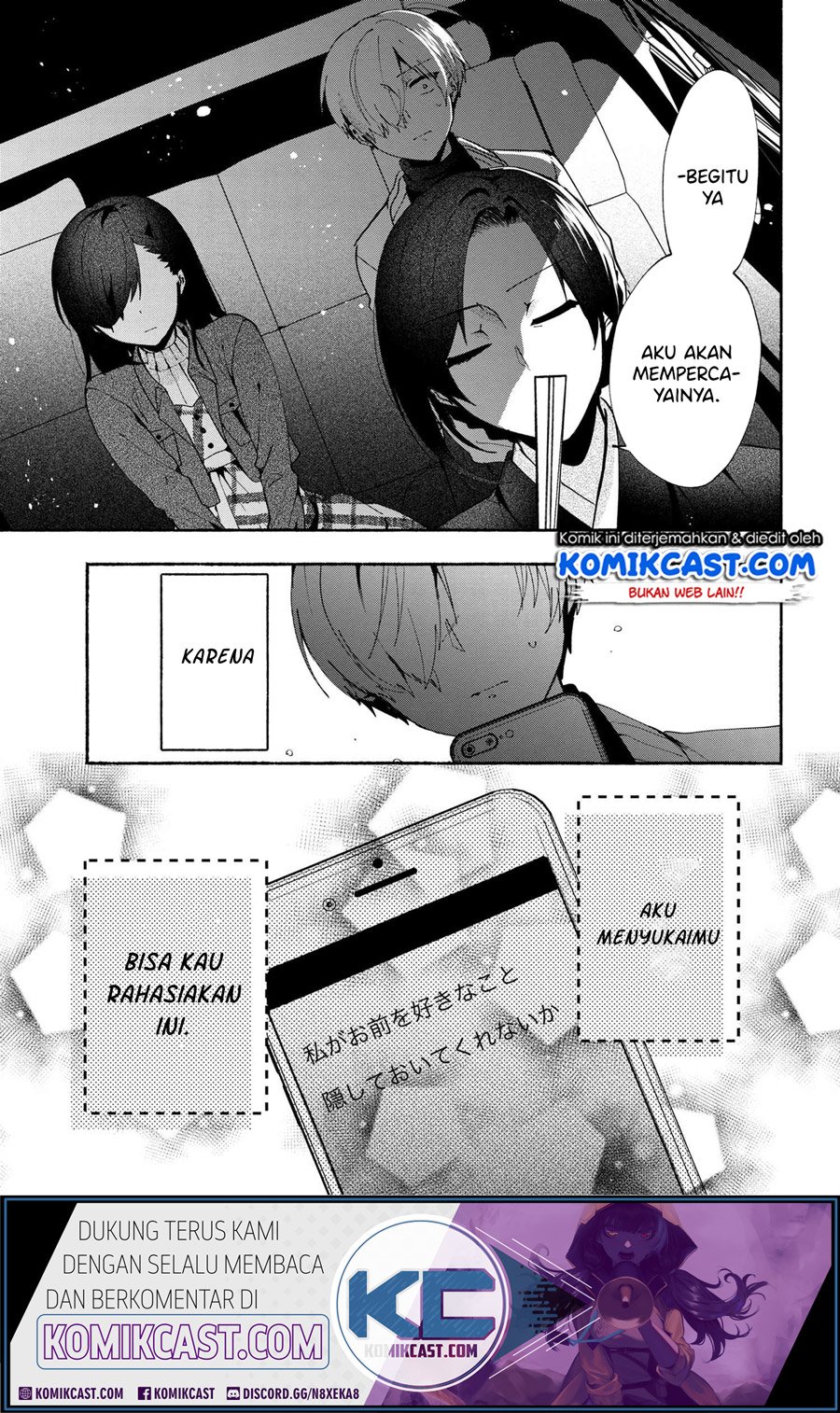 Pashiri na Boku to Koisuru Banchou-san Chapter 74 Gambar 10