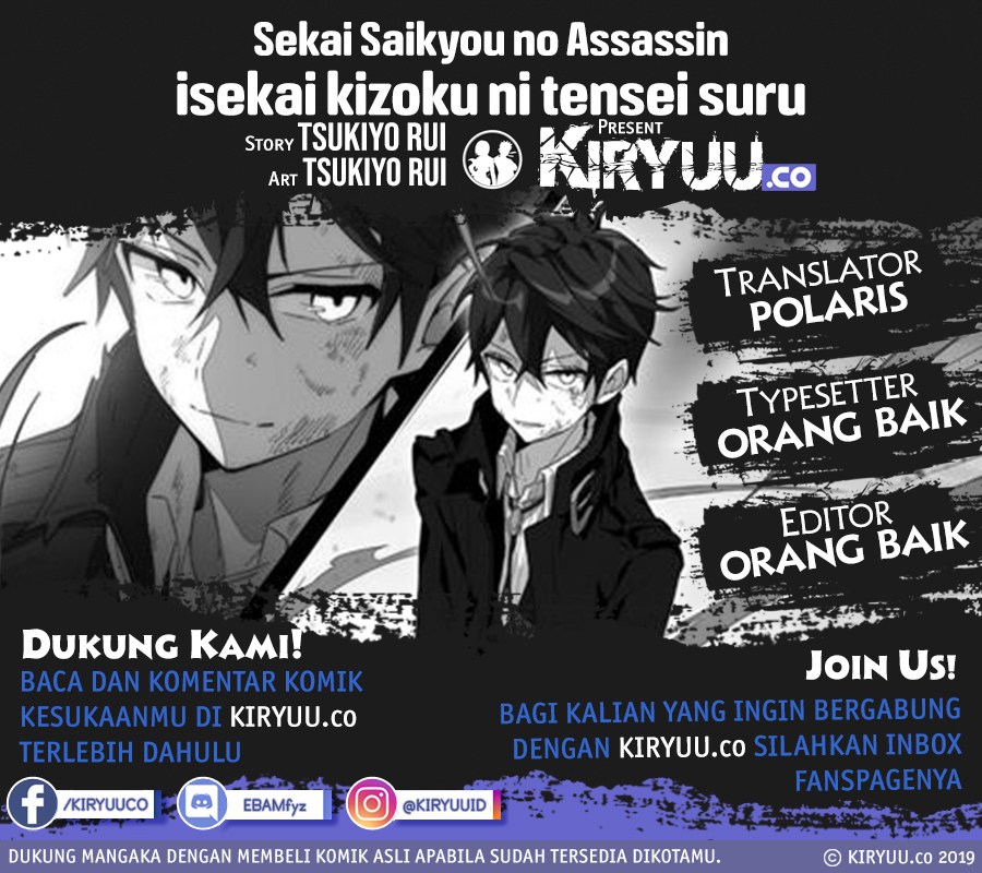 Baca Komik Sekai Saikyou no Assassin, isekai kizoku ni tensei suru Chapter 8.1 Gambar 1