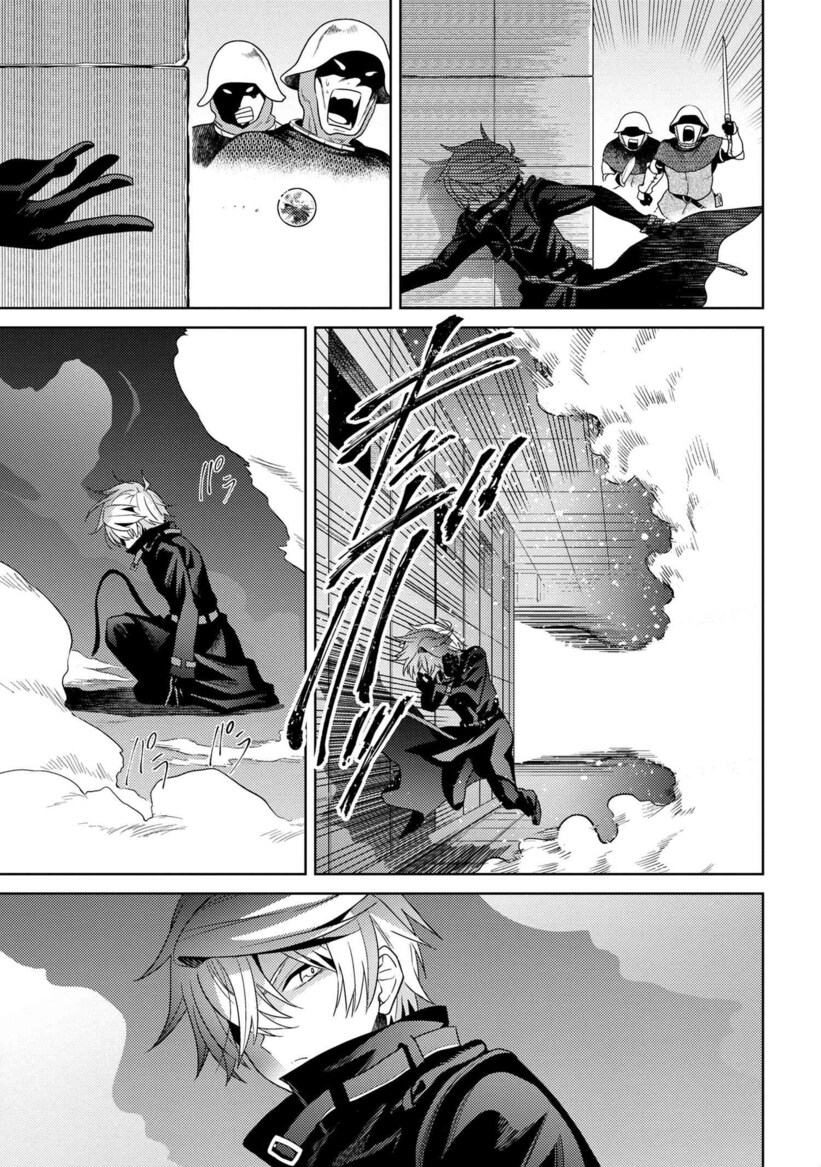 Sekai Saikyou no Assassin, isekai kizoku ni tensei suru Chapter 8.1 Gambar 17