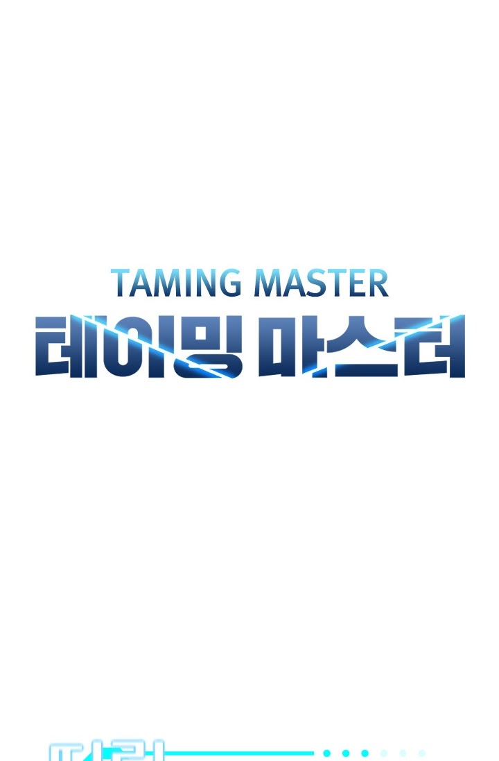 Taming Master Chapter 25 Gambar 8