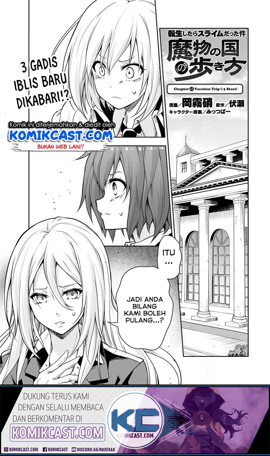 Baca Komik Tensei Shitara Slime Datta Ken: Spin Off Chapter 43 Gambar 1