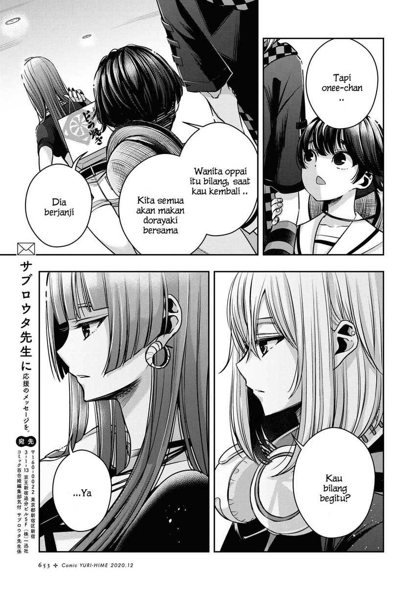 Citrus Plus Chapter 14 Gambar 9