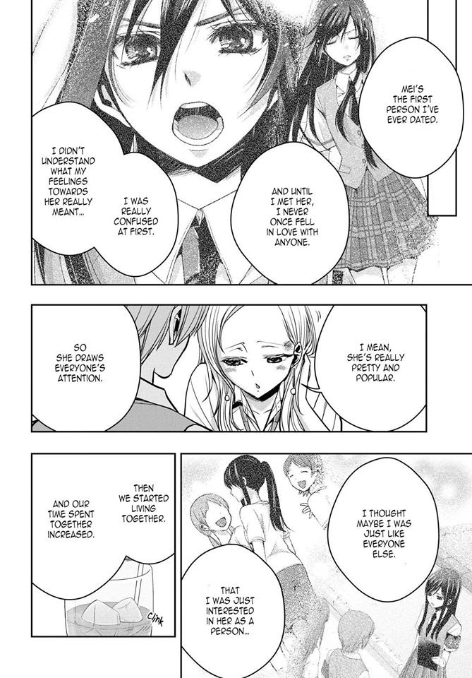 Citrus Plus Chapter 12 Gambar 16