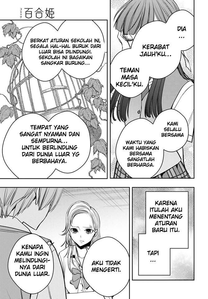 Citrus Plus Chapter 12 Gambar 23