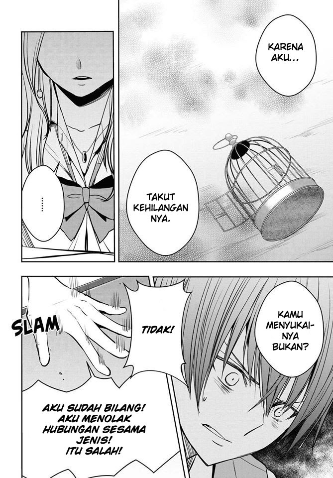 Citrus Plus Chapter 12 Gambar 24