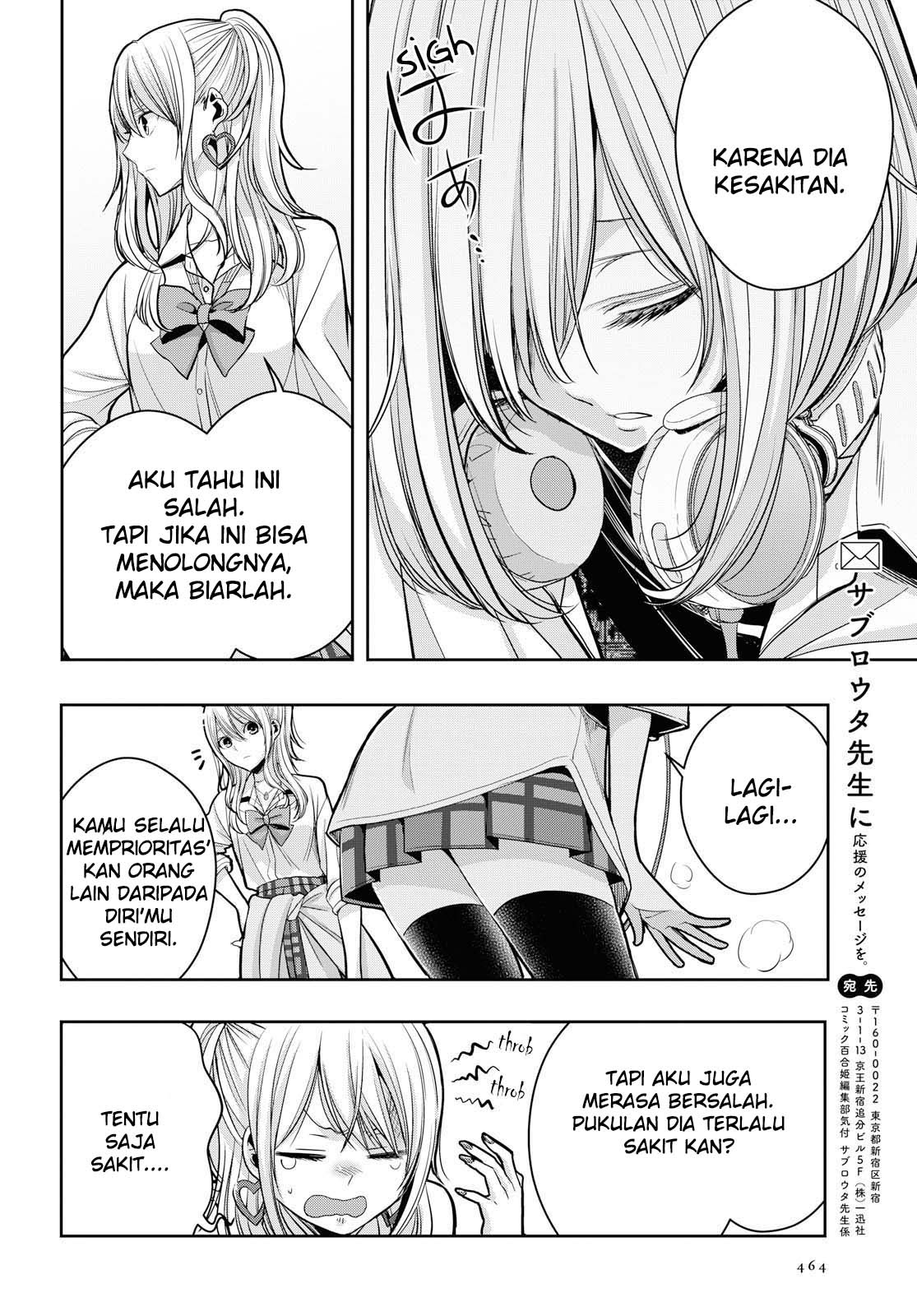 Citrus Plus Chapter 11 Gambar 4