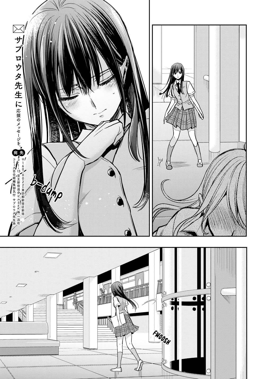 Citrus Plus Chapter 7 Gambar 29