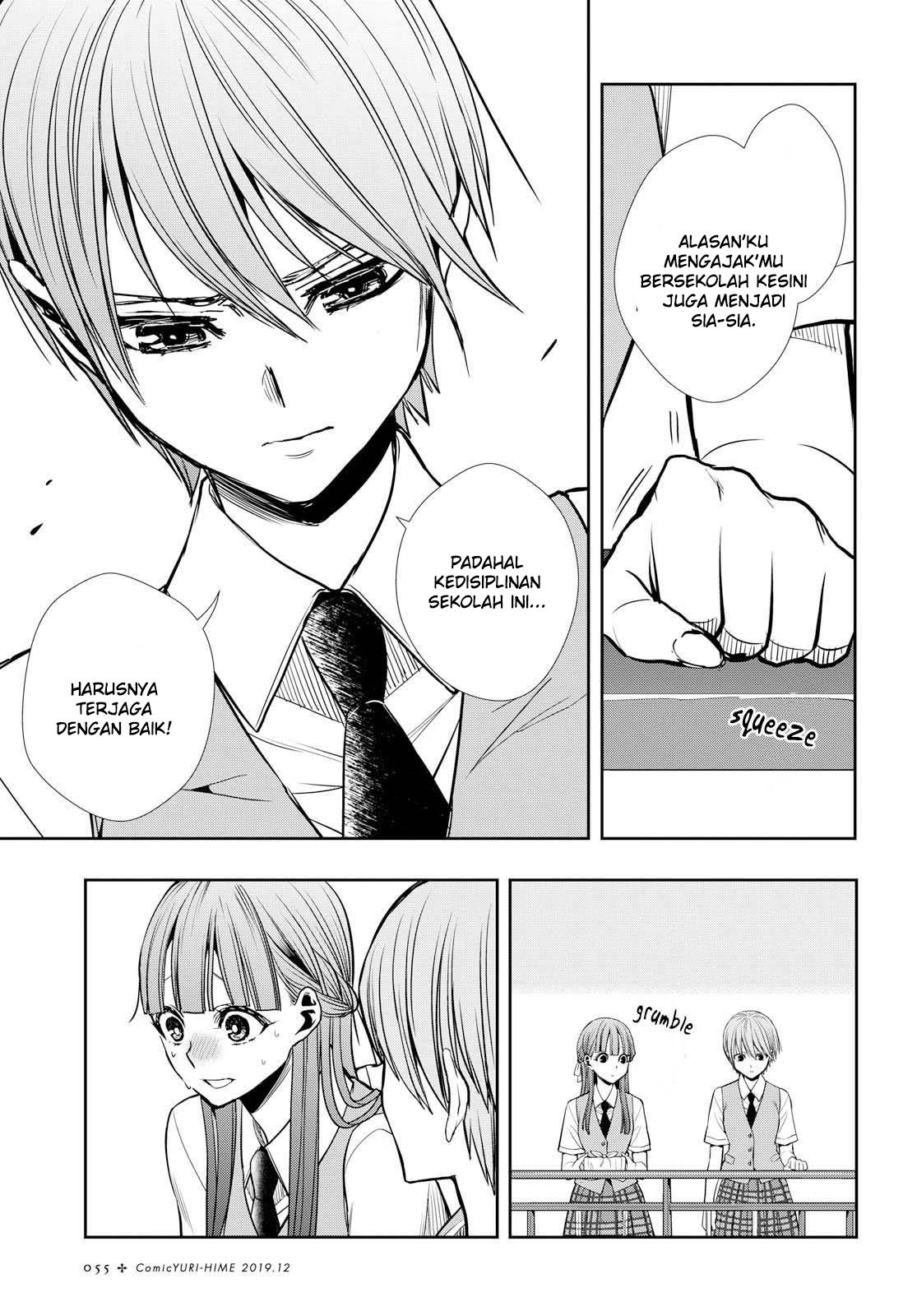 Citrus Plus Chapter 7 Gambar 9