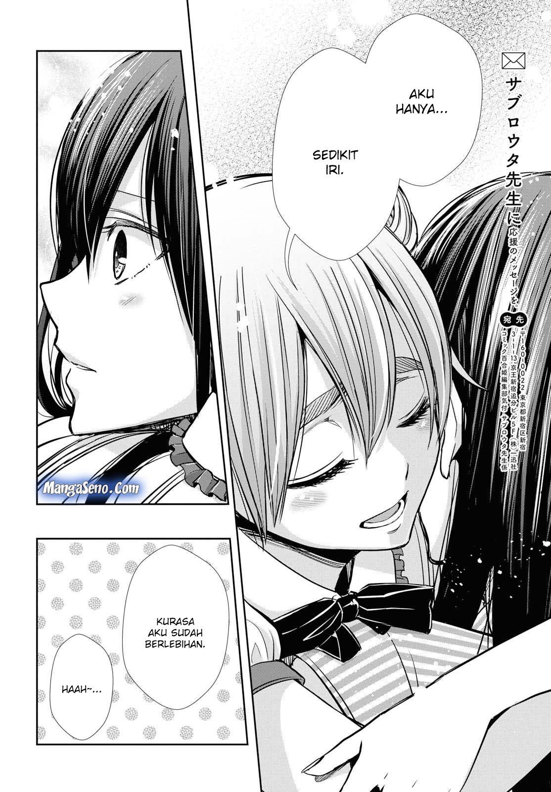 Citrus Plus Chapter 5 Gambar 12