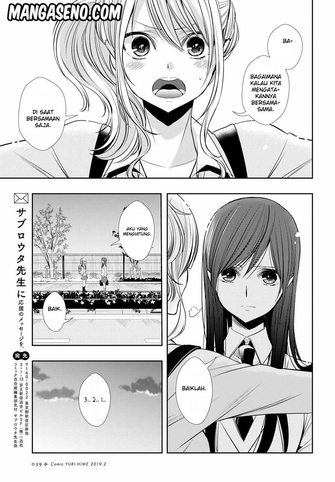 Citrus Plus Chapter 1 Gambar 23