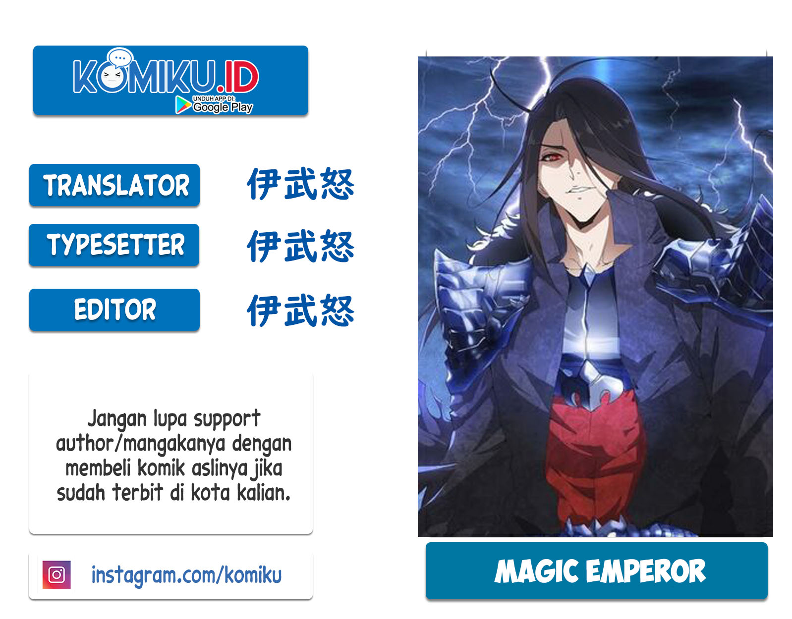 Baca Komik Magic Emperor Chapter 147 Gambar 1