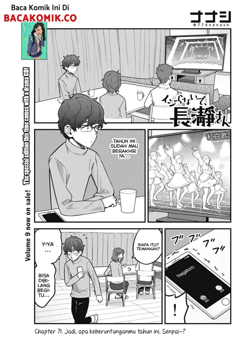 Baca Manga Ijiranaide, Nagatoro-san Chapter 71 Gambar 2