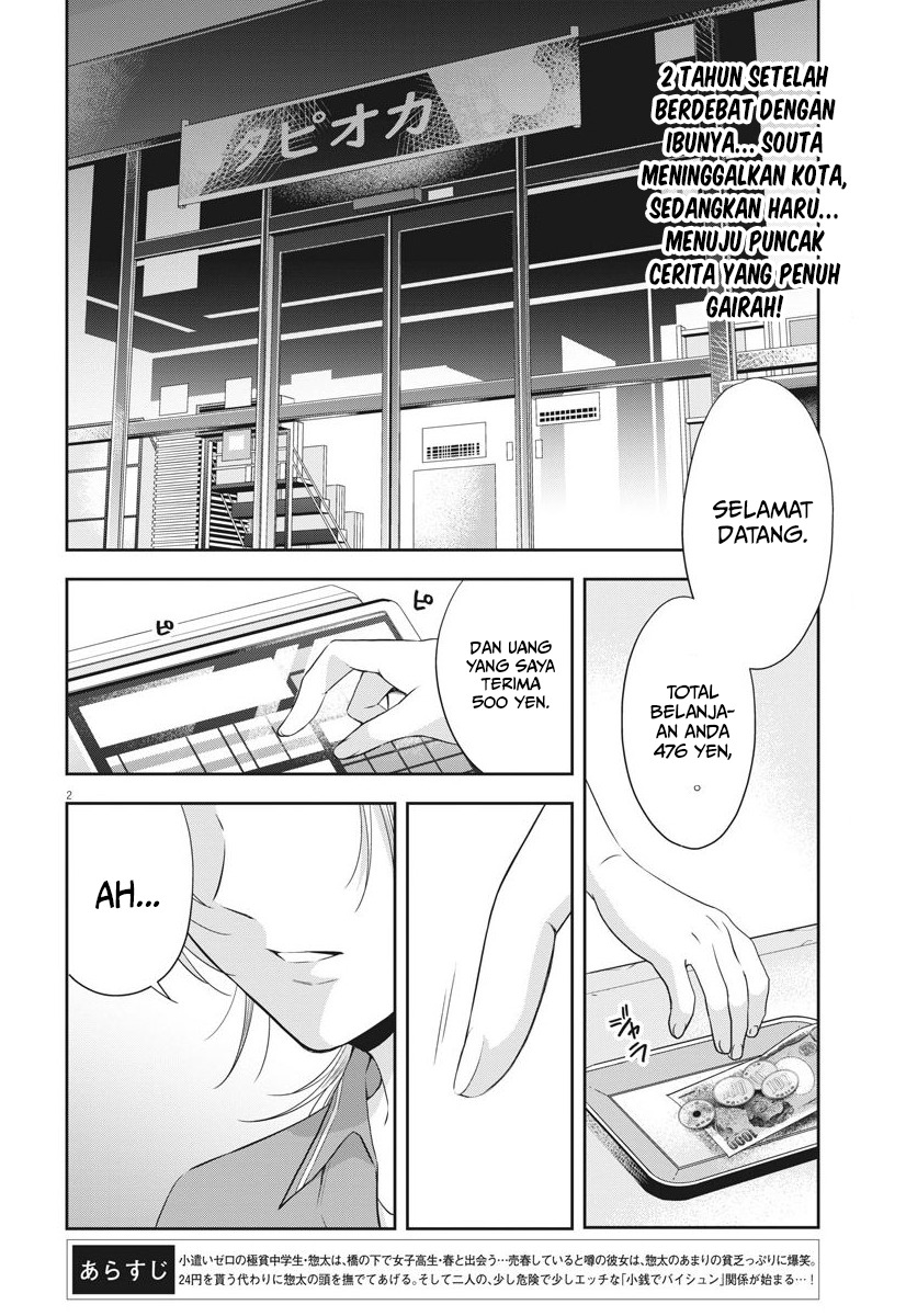 By Spring Chapter 23 - end Gambar 3