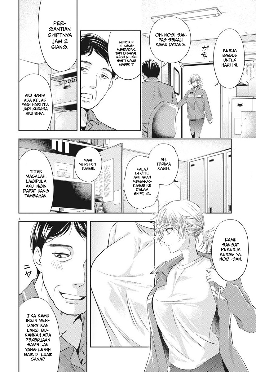By Spring Chapter 23 - end Gambar 5