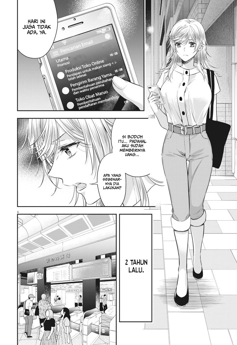 By Spring Chapter 23 - end Gambar 7