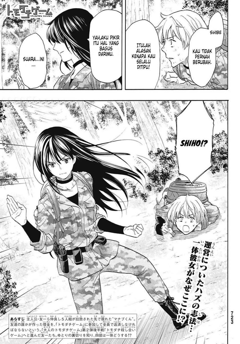 Baca Manga Tomodachi Game Chapter 76 Gambar 2