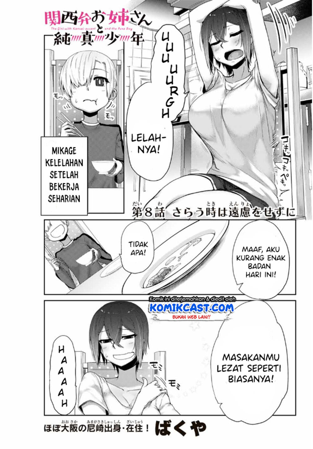 Baca Manga The Girl with a Kansai Accent and the Pure Boy Chapter 8 Gambar 2