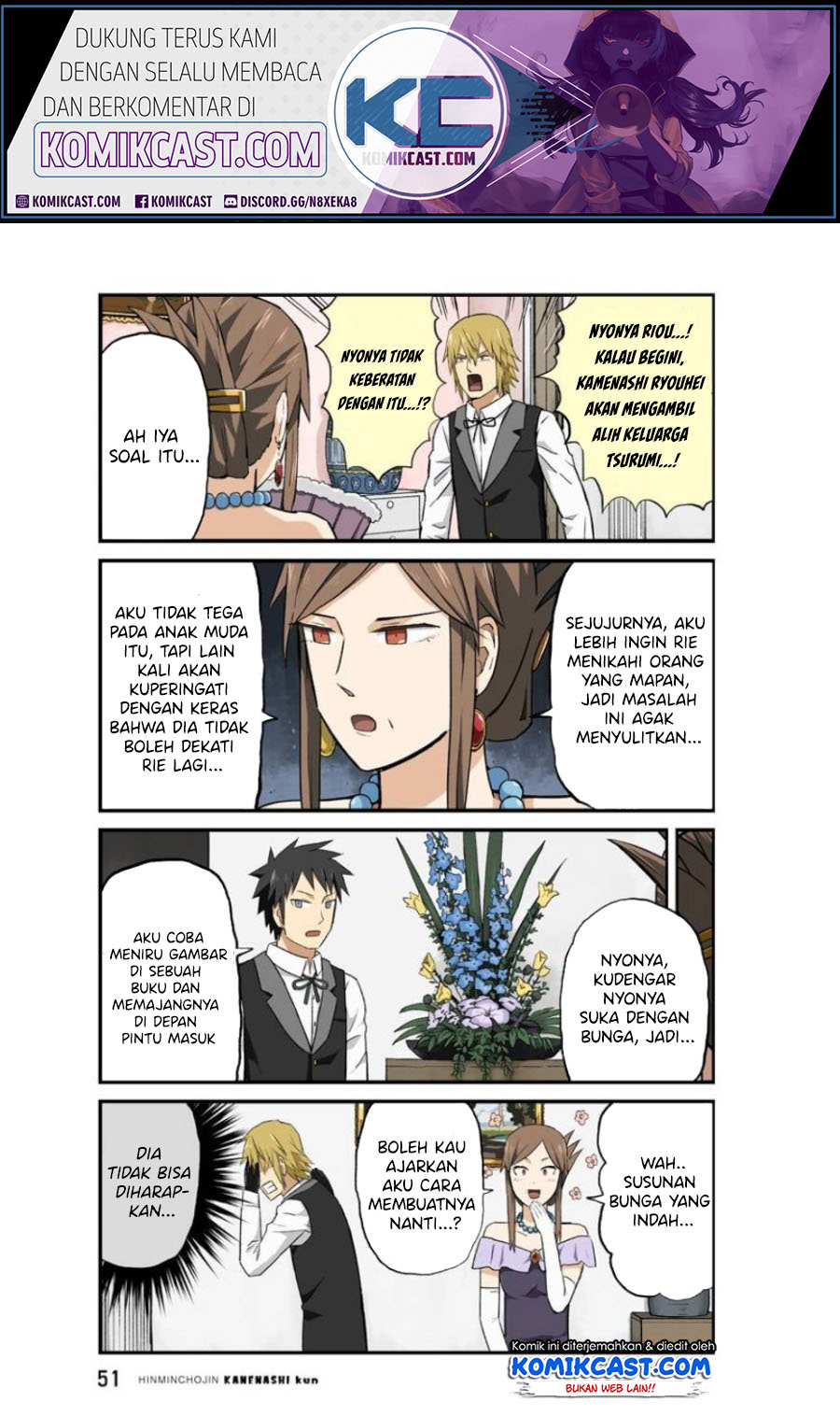 Hinmin Choujin Kanenashi-kun Chapter 18 Gambar 3