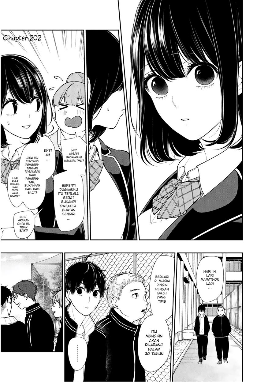 Baca Manga Koi To Uso Chapter 202 Gambar 2